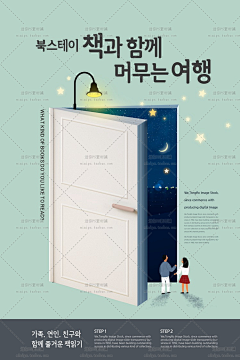 迷你PS素材铺采集到PSD模板-韩国设计网站clipartkorea.