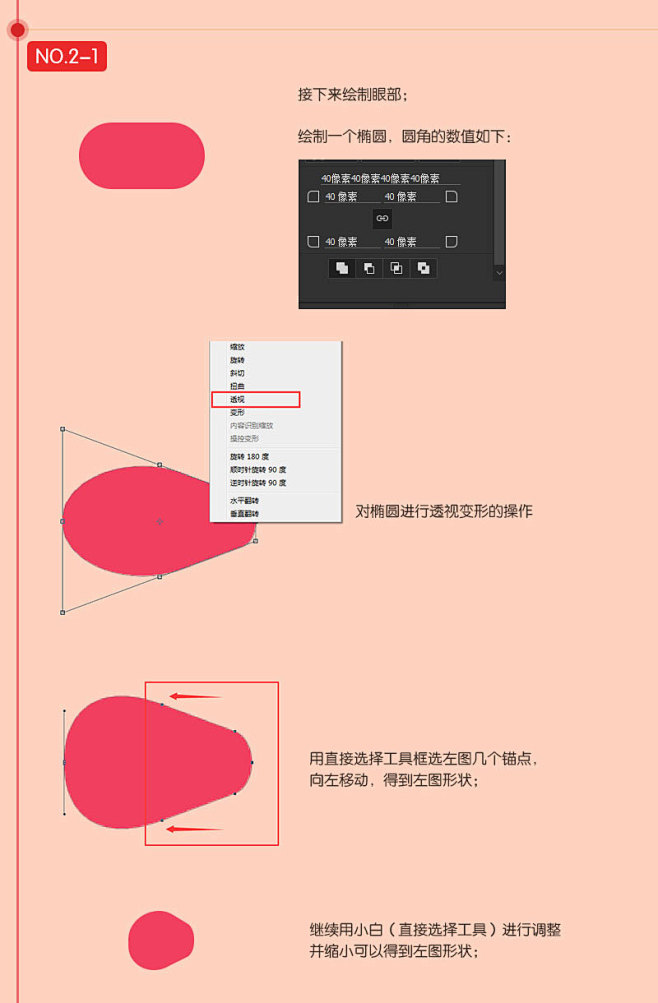 AI教程！15分钟绘制一个春晚吉祥物「康...