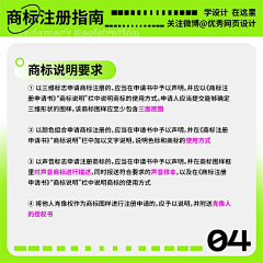 V伊人醉V采集到⊙设计教程