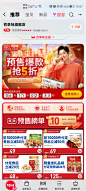 Screenshot_20211025_105727_com.taobao.taobao