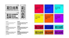 Kira_L采集到design-ppt