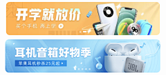 钱兜兜没有糖采集到banner