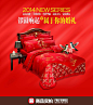 伊芙琳 龙凤呈祥中式大红色结婚庆床品九件套床上套件床上用品-tmall.com天猫