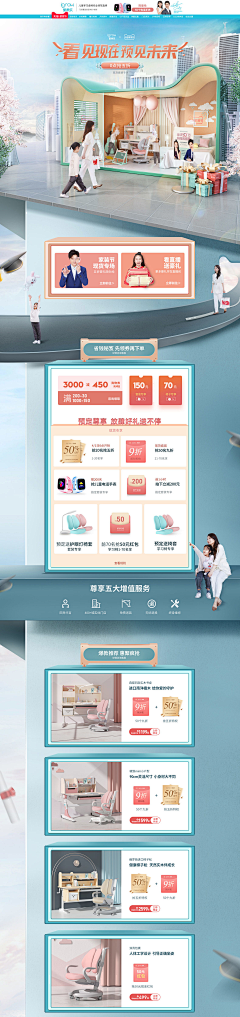 袁伟iCON采集到GUI.Shop