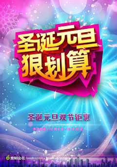 长沙素材公社采集到素材