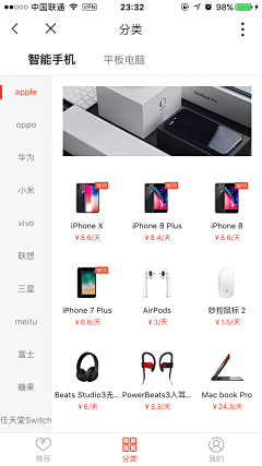 fanfanfan9采集到UI/UX