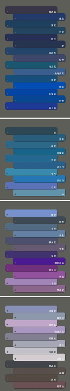 x---ling采集到五颜六色