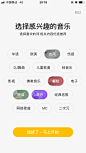 _APP分栏/筛选 _APP —— 音频音乐采下来 _app-分类 标签 _急急如率令-B51239185B- _T2019328 #率叶插件，让花瓣网更好用_http://jiuxihuan.net/lvye/#