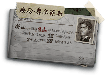 《第五人格》官方网站