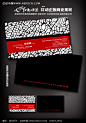 黑红标本制作名片模板下载(编号:1810074)-企业名片图片素材下载-名片设计素材下载-原创设计稿下载