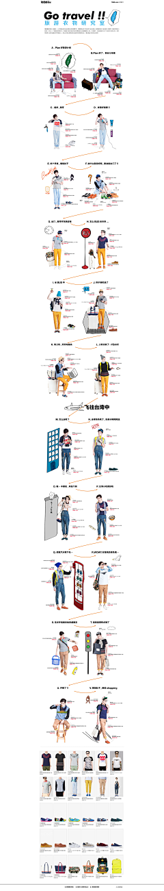 爱笑的夏夏采集到网页 黑 白 灰