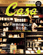 #Casa BRUTUS# 7月号，主题：理想的日用百货店。