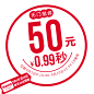 初语旗舰店的50元无门槛店铺优惠券09/05-09/10-tmall.com天猫