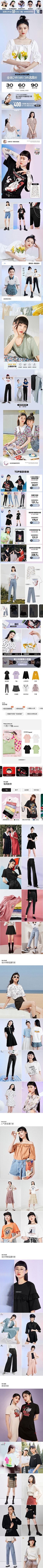 撑很采集到HOME PAGE