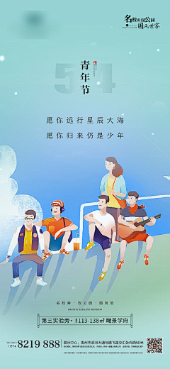 阿吉同学采集到简约