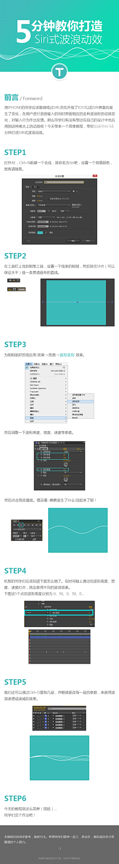 TrizSY✨采集到教程技巧