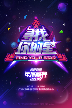 lengqiong采集到创意文字