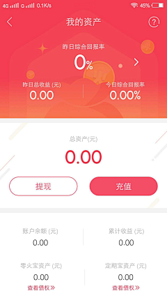 今天的春雪采集到ui