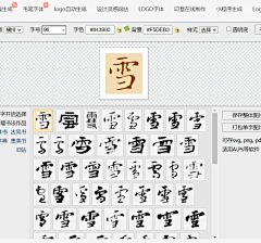 字体传奇网采集到（素材）字体LOGO品牌VI模板样下载