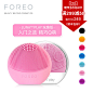 【领券立减50】FOREO/斐珞尔露娜洁面仪玩趣版Play洁面仪 7色