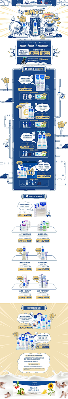 -huaban-采集到web专题页面