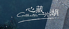 mealtime采集到文字组合icon