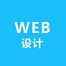 CT卷心采集到WEB