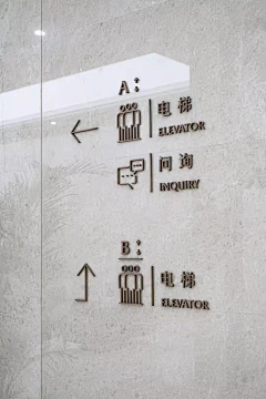 EAD_Studio采集到signage 立体字