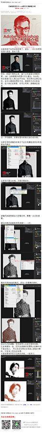 《PS cs6彩色半调滤镜介绍》 教大家给过滤镜彩色半调做出一点点的人像图片效果，很简单，了解了滤镜的使用一下就能做出来。 #www.16xx8.com##ps##photoshop##教程##ps教程##I技巧教程I#：http://www.16xx8.com/plus/view.php?aid=135010&pageno=all