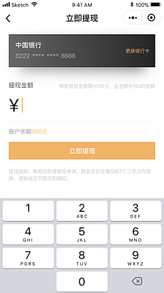 Hongz采集到App.Phone.UI