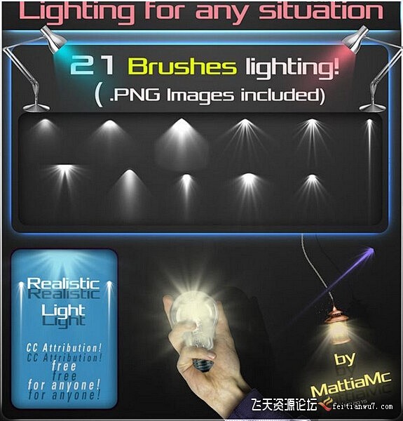 舞台灯光设计PS笔刷-ps笔刷下载-飞天...