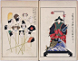 19世纪日本古典玩具(7)