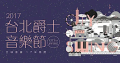 时光之里采集到网页/电商/banner