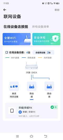 荏苒_采集到APP-UI界面