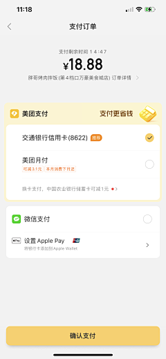 阿虾aha采集到UI.APP