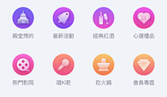 洛小萱采集到UI——金刚区