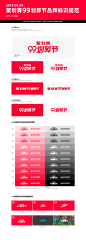 2019天猫聚划算99划算节logo官方品牌标识VI规范png透明底99大促AI规范