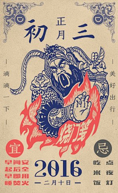 刘扬-11采集到创意海报