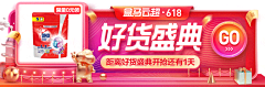 Andy1130459244采集到banner