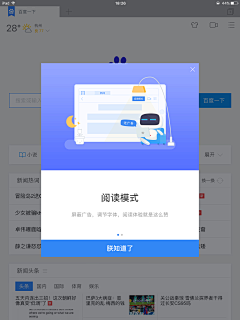 思思要无敌采集到Web-弹窗