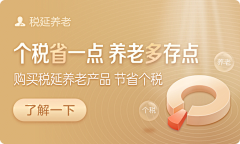 Blee小鱼子采集到banner