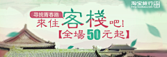 街角的喵采集到banner