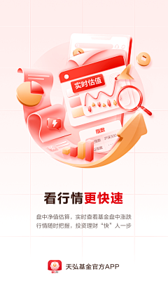 wz猫头鹰采集到APP-缺省页