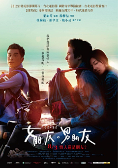 Apao吖泡阿泡啊采集到movies