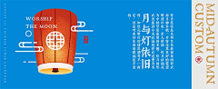 tony_an采集到banner