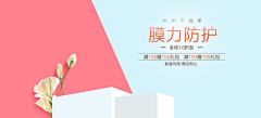 小行星_dd采集到banner