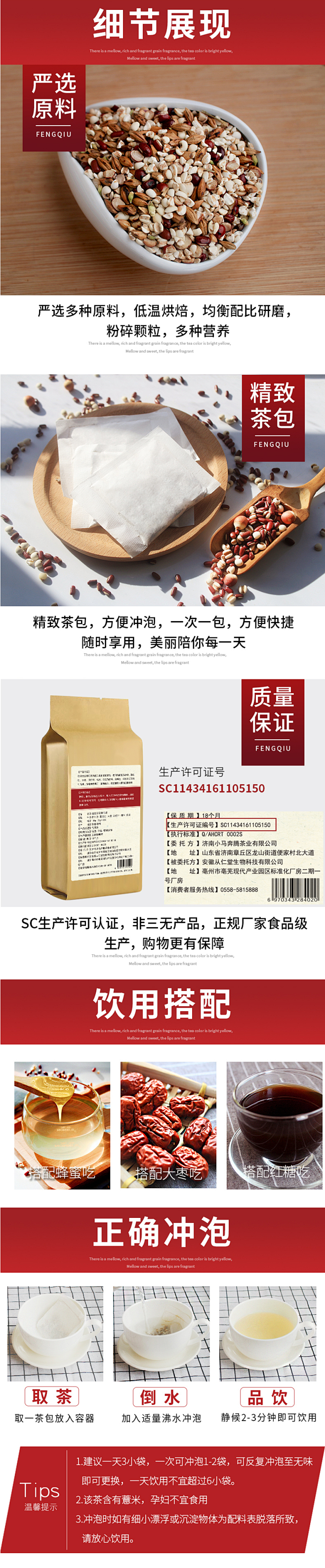 红豆薏米芡实茶赤小豆红薏仁米祛去除茶湿茶...