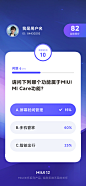 看看你有了解MIUI12