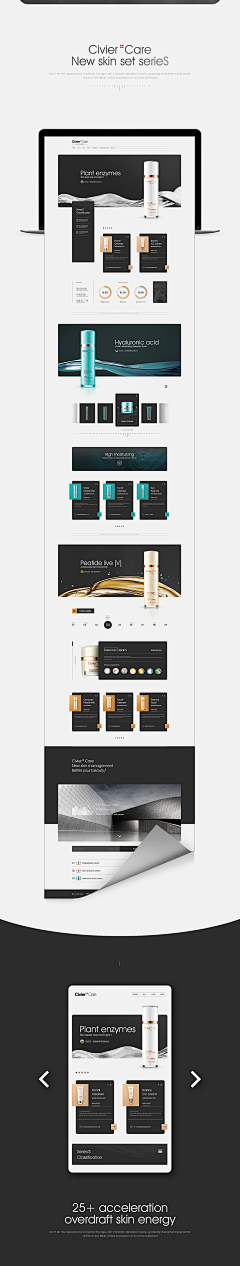 Sanho_灰采集到WEB - 网页设计 - 产品