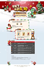 DNF圣诞节活动-《地下城与勇士》DNF官方网站-腾讯游戏